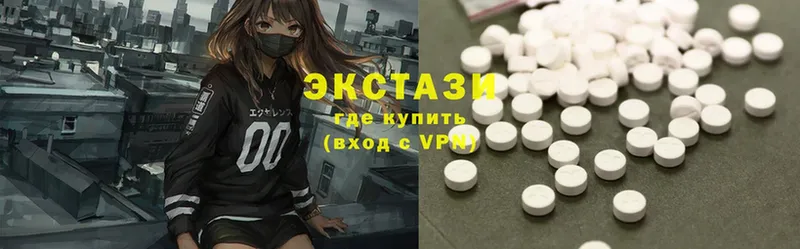 Экстази 300 mg  Пучеж 