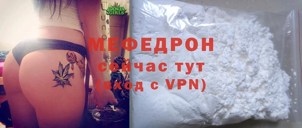 MESCALINE Богданович