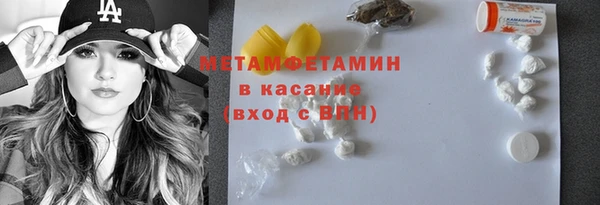 MESCALINE Богданович