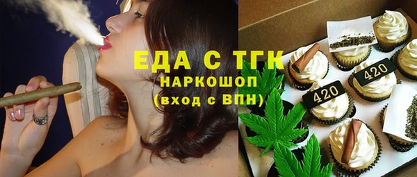 MESCALINE Богданович